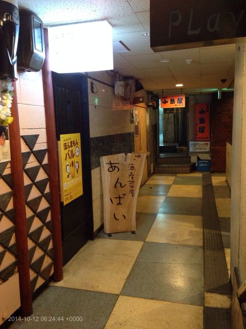 あんばい的实拍高清图