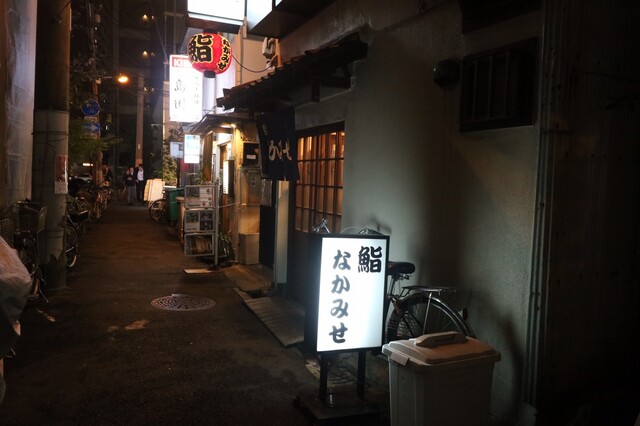 なかみせ的實拍高清圖