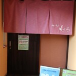 咲くら的实拍图
