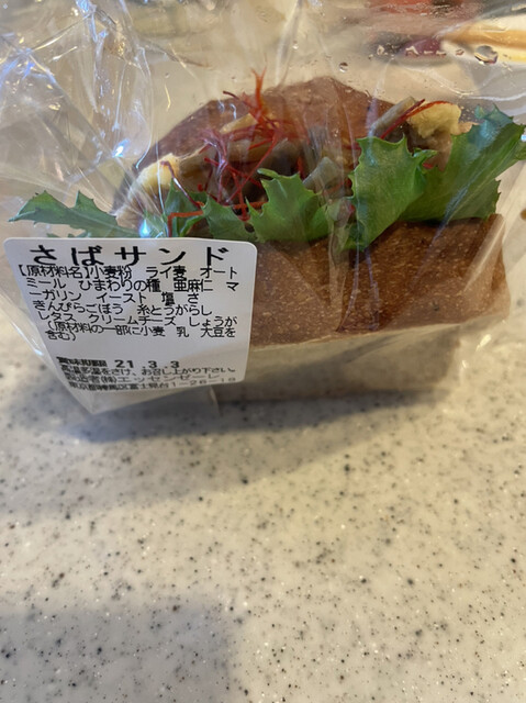 エッセンゼーレ的實拍高清圖