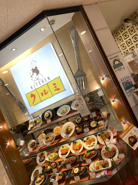 recommendations image for キッチンクルミ 東急百貨店 吉祥寺店