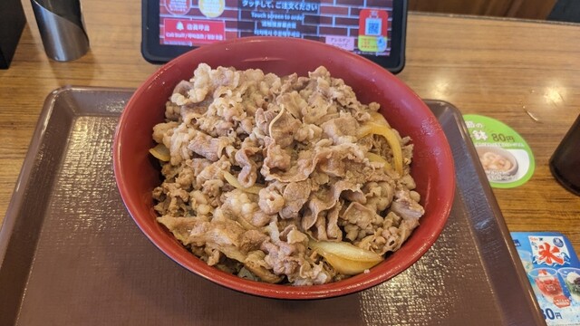 すき家 大鳥居店的實拍高清圖