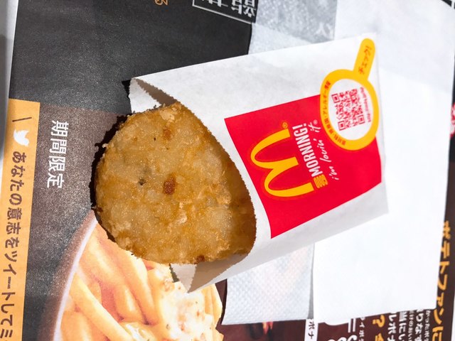マクドナルド 初台店的實拍高清圖