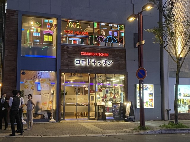 コモド キッチン的实拍高清图