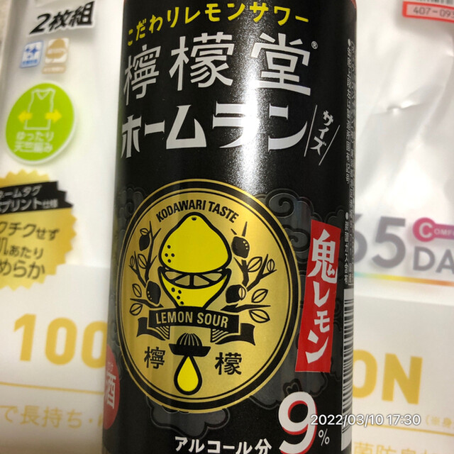 セイコーマート 北野店的实拍高清图