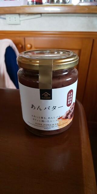 久世福商店 イオンモール福岡店的实拍高清图