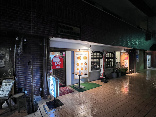 recommendations image for そらまめらぁめん本舗