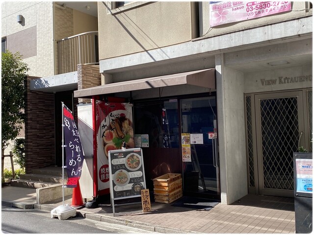 らーめん サムライ的實拍高清圖