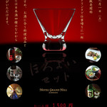 recommendations for 日本料理　ふじ