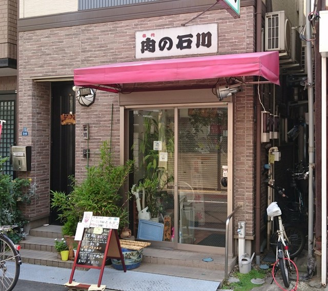 recommendations image for 肉の石川