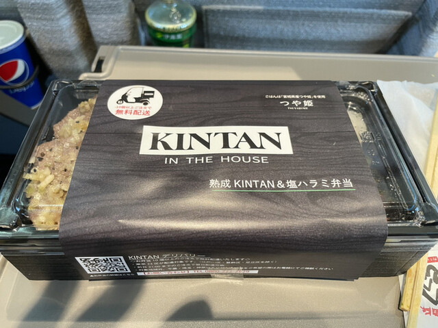 KINTAN IN THE HOUSE的實拍高清圖
