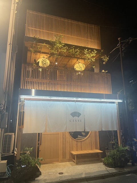 CENSU TOKYO的實拍高清圖