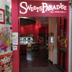 スイーツパラダイス 四条河原町店的实拍图