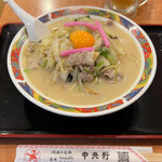 中央軒 本店的實拍圖