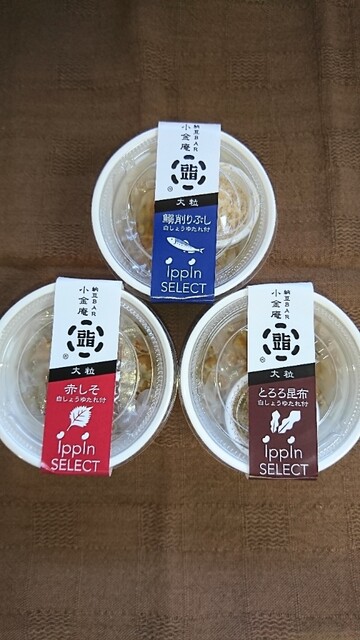 納豆BAR小金庵的實拍高清圖