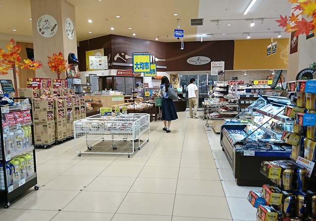 recommendations image for ダンブラウン サミット東中野店