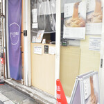 わらび商店的实拍图