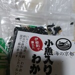 おみやげ伊根浦漁業的实拍图