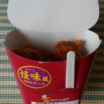 セイコーマート 釧路花園店的实拍图