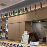 ルピシア ルミネ立川ショップ的實拍圖