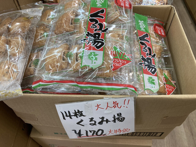 大阪前田製菓  直販店的实拍高清图