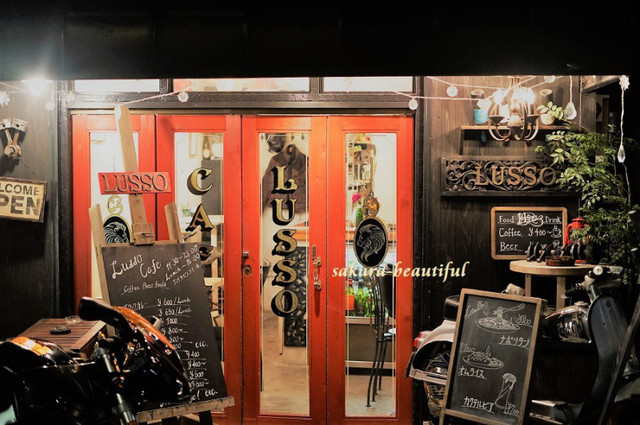 recommendations image for ルッソカフェ ハラジュク
