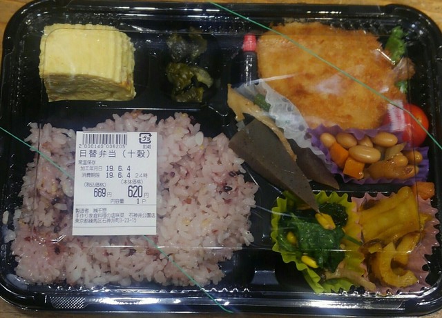 recommendations image for 咲菜  イトーヨーカドー石神井公園店