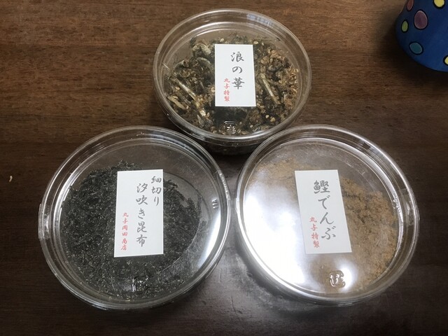 丸与 岡田商店的實拍高清圖