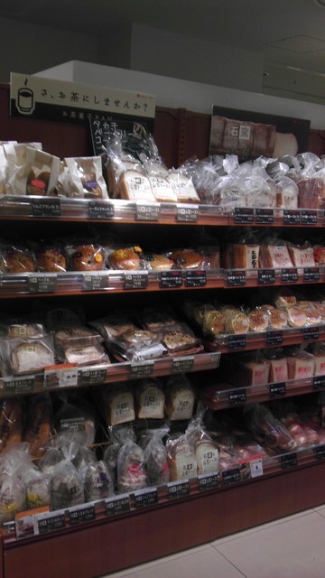 明治屋 大阪なんばストアー的實拍高清圖