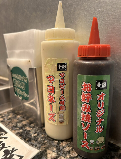 千房 千日前本店的實拍高清圖