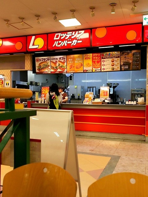 ロッテリア 名寄西條本店店的实拍高清图