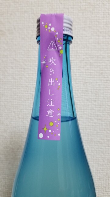 さくらもと商店的实拍高清图