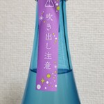 さくらもと商店的实拍图