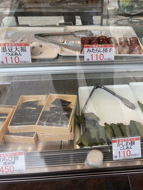 いなば播七 東京店的實拍高清圖