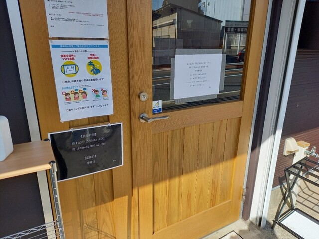 recommendations image for 麺次