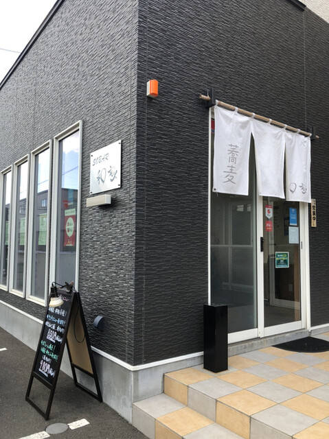 SOBAR 和家的实拍高清图