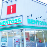 ベントス 新琴似店的實拍圖