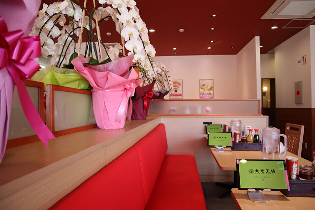 recommendations image for 大阪王将 上野芝店