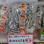recommendations for あおもり北彩館 東京店