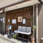 たちじゅう園的實拍圖