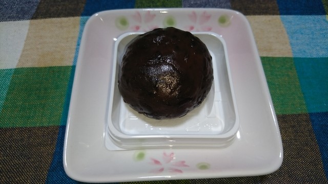 recommendations image for とらや 大丸京都店