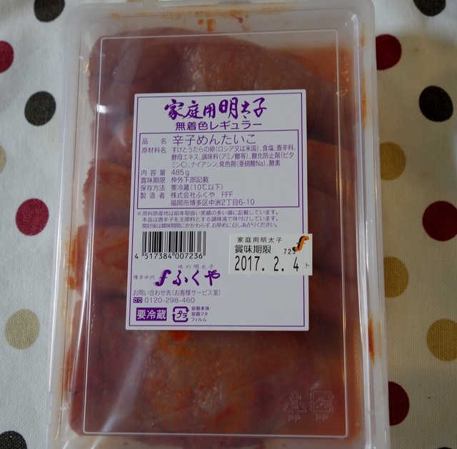 ふくや 川端店的實拍高清圖