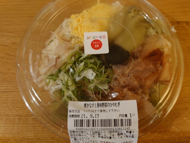 recommendations image for いとはん 大丸東京店