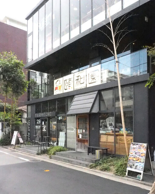 中華料理 頤和園 天神店的實拍高清圖