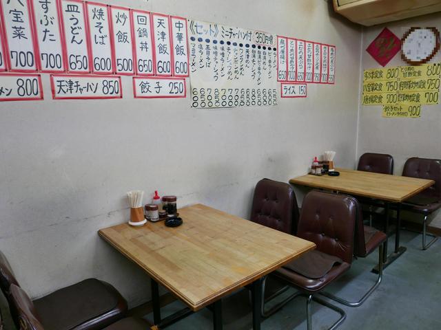 天来的实拍高清图