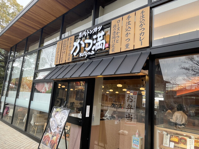 かつ満 JO-TERRACE OSAKA店的實拍高清圖