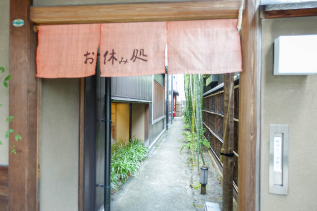鶴屋吉信的实拍高清图