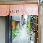 鶴屋吉信的实拍图