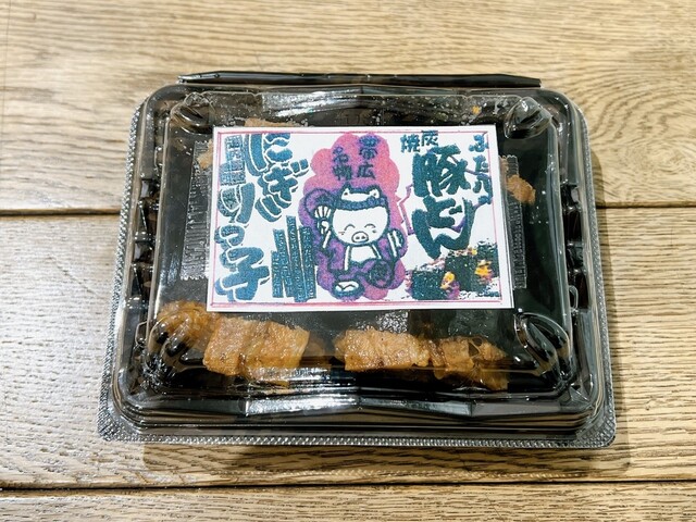 金扇 駅売店的实拍高清图