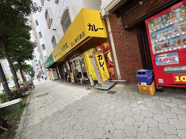 recommendations image for Ｔ＆Ａ 東天満店